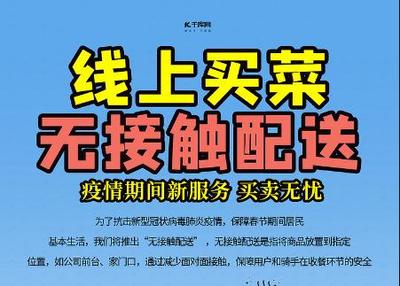 因“疫”而興 無人工廠與無接觸配送重塑教育咨詢服務新業態