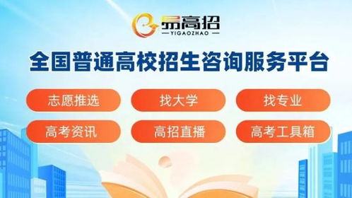 點燃夢想，助力未來——300余所國內(nèi)外高校與您面對面