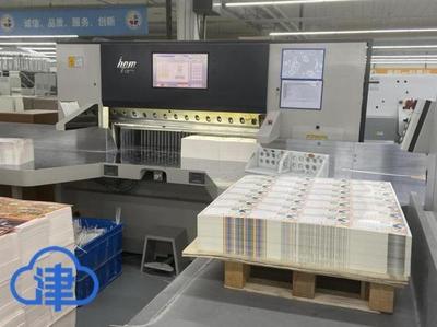 2020·指尖城市 云印刷打造智慧制造，長榮云印刷開啟網(wǎng)絡(luò)印刷服務(wù)新視角